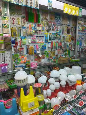 日用百貨起名大全最新版 又順又旺的公司名字精選(2024年12月實(shí)測)