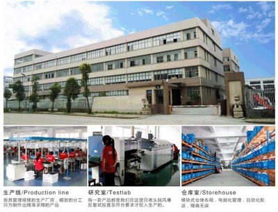 勤哲Excel服務器助力小家電企業(yè)高效管理