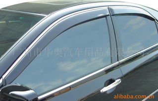 廣州市華奧汽車用品晴雨擋產品全覽，助您愛車銷售更添風采