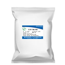 廠家直銷 食品級沒食子酸丙酯 沒食子酸丙酯高含量 品質(zhì)保證