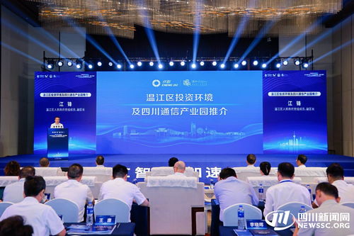 四川加速打造5G工業(yè)互聯(lián)網512升級版，累計培育249個5G工廠項目